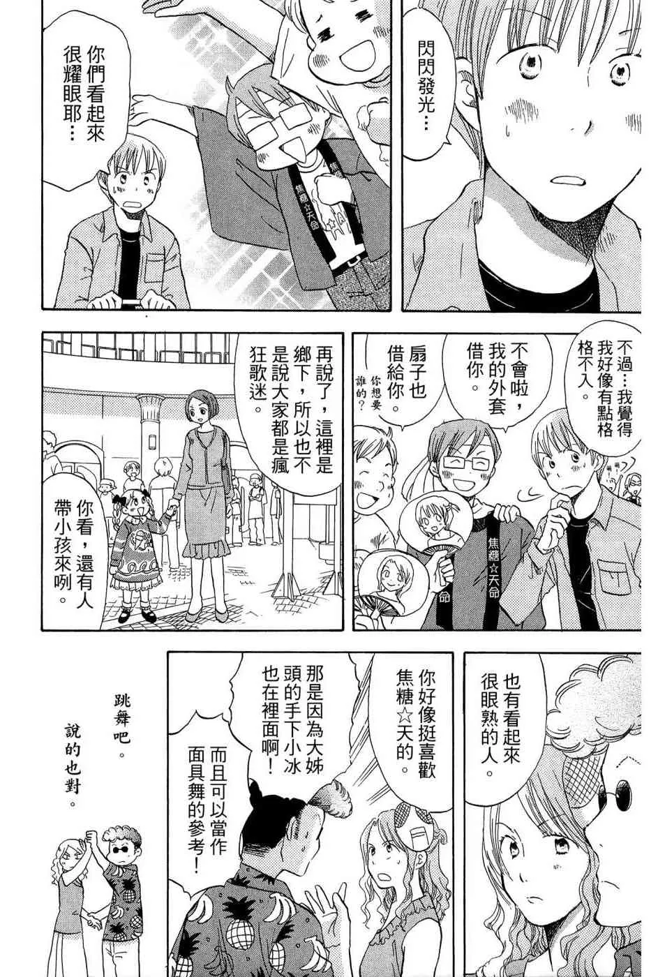 4卷 第139页