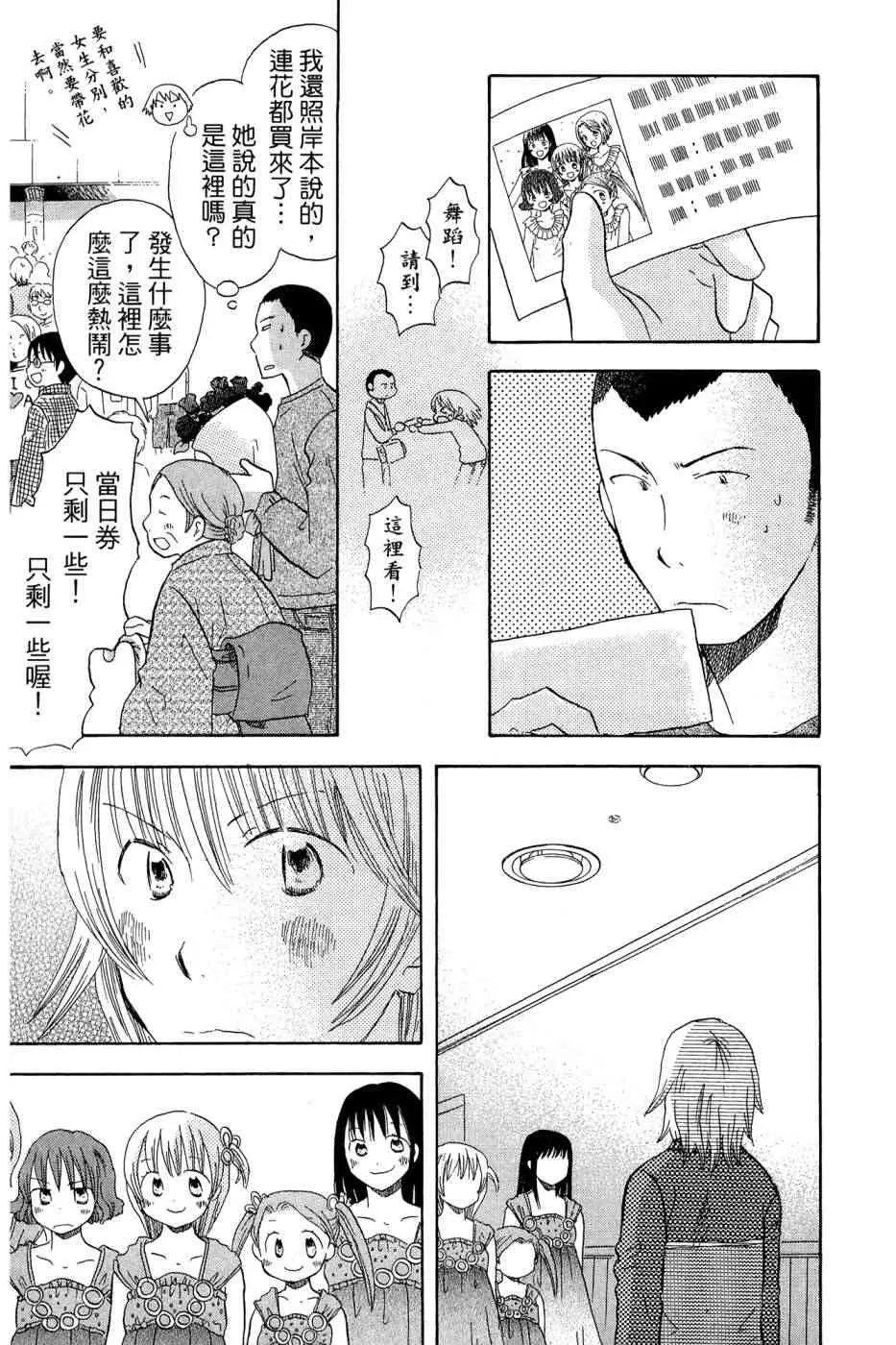 4卷 第140页