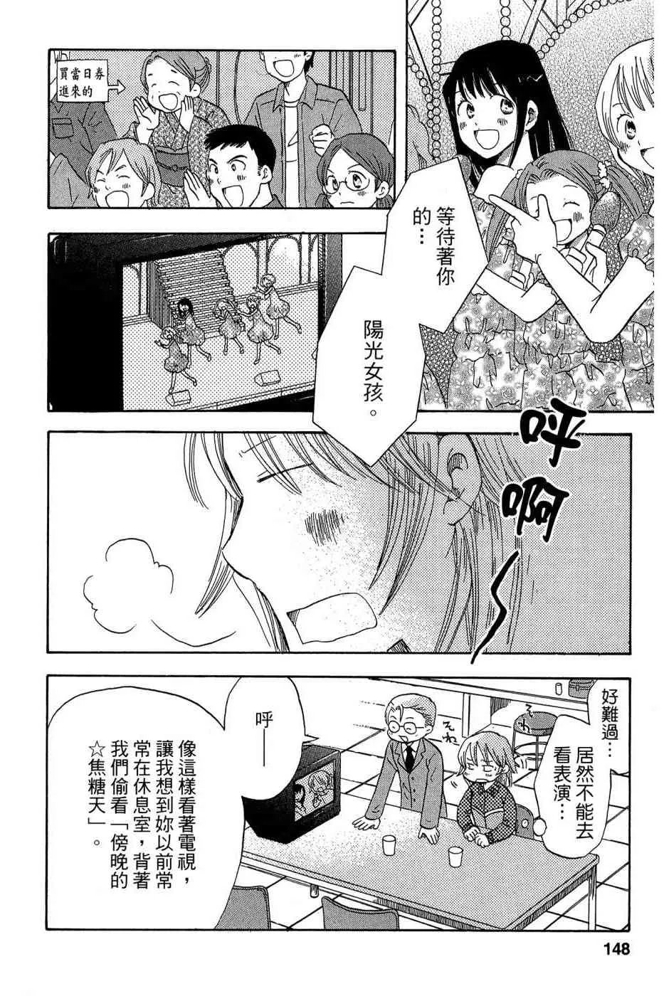 4卷 第147页