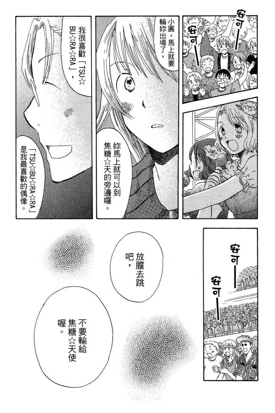 4卷 第149页