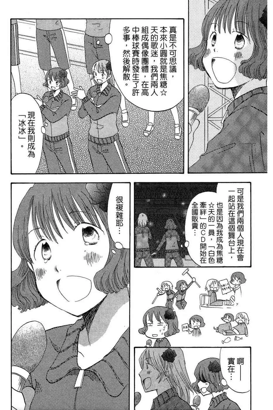 4卷 第159页
