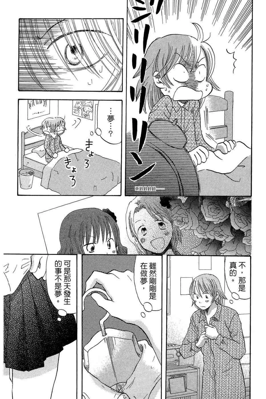 4卷 第166页