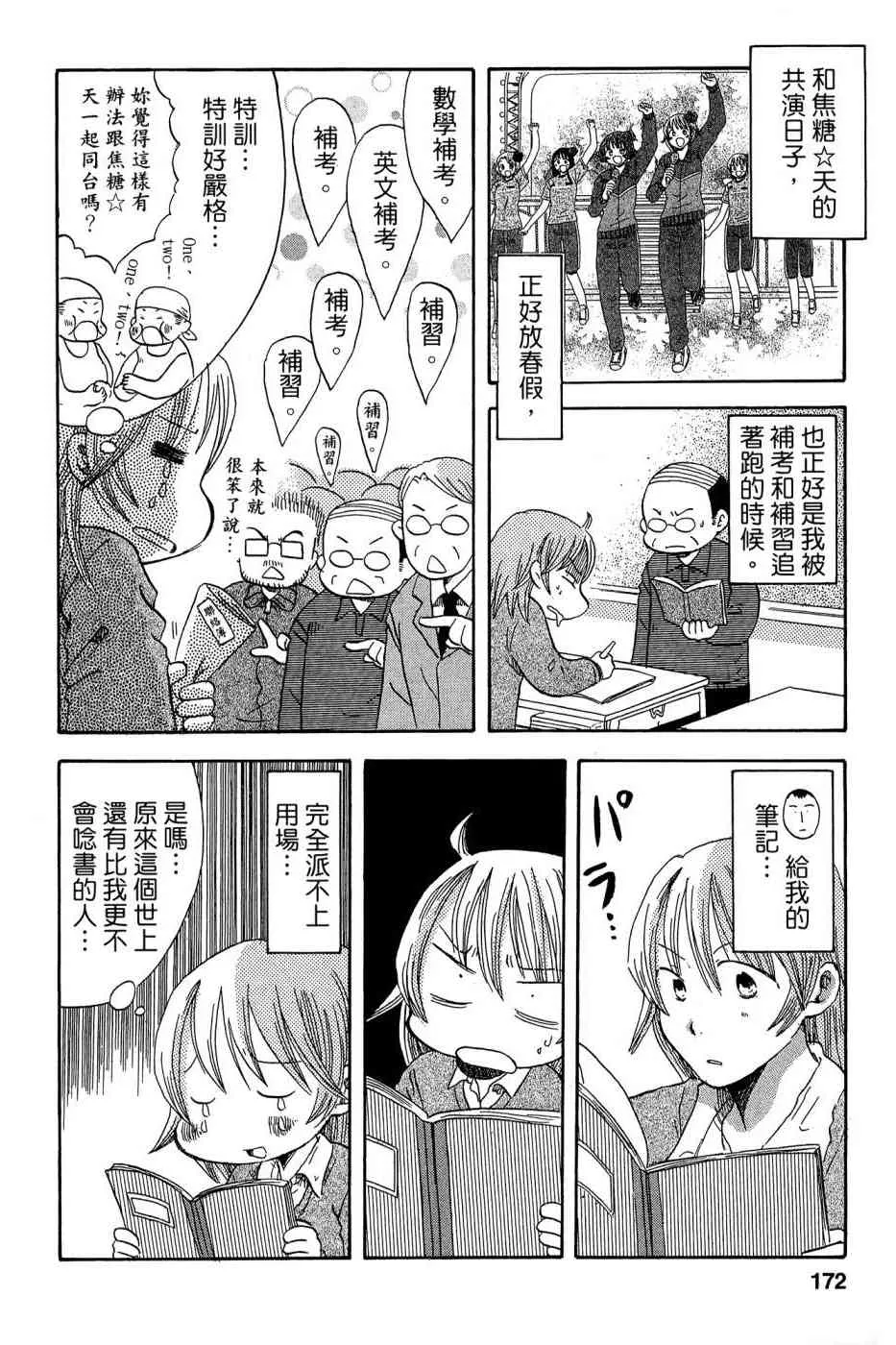 4卷 第169页