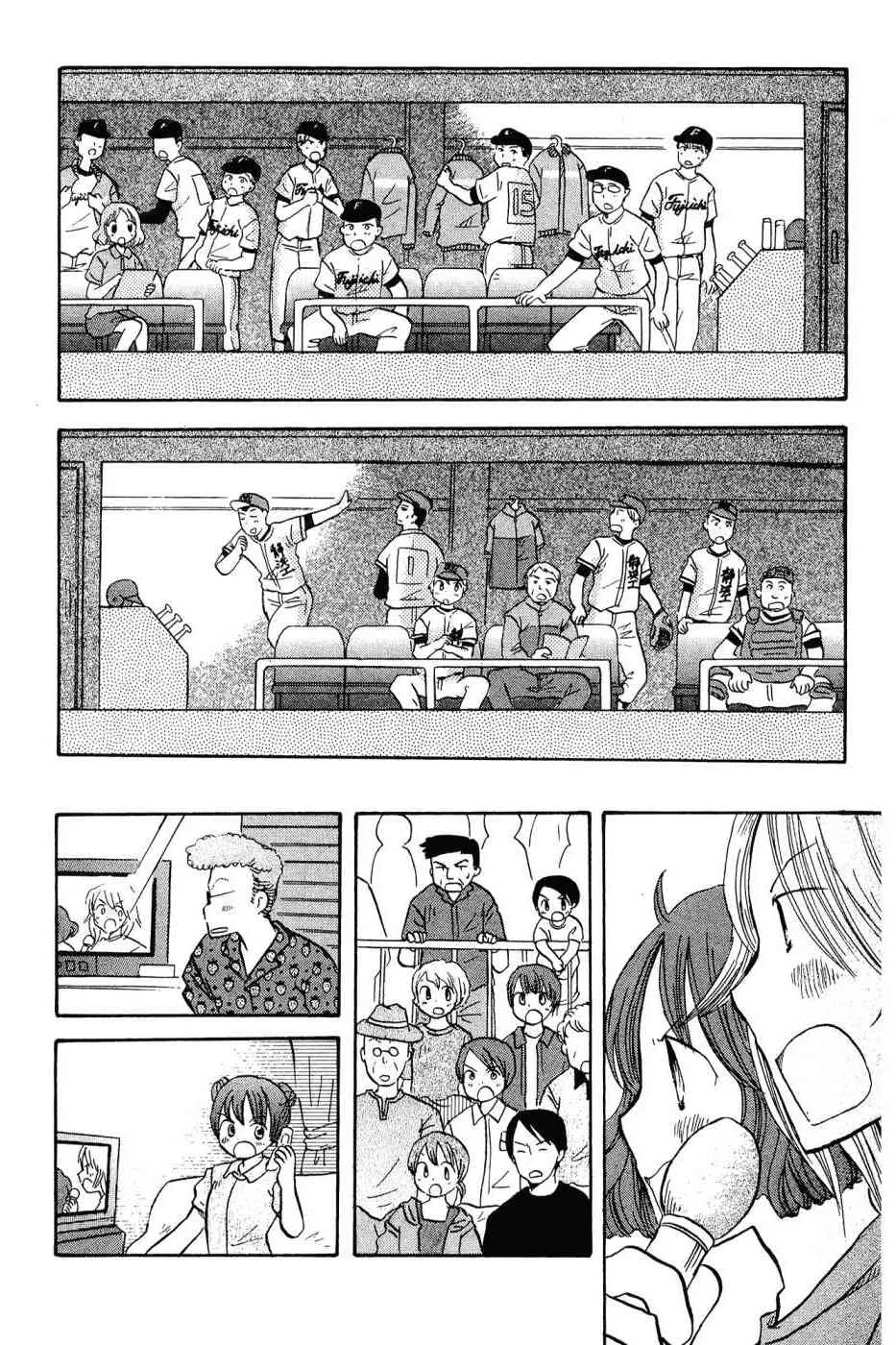 3卷 第16页