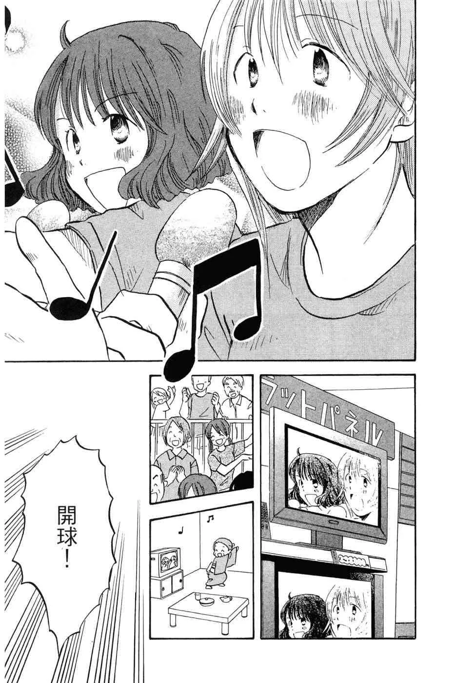 3卷 第17页