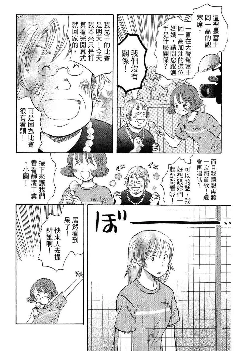 3卷 第22页