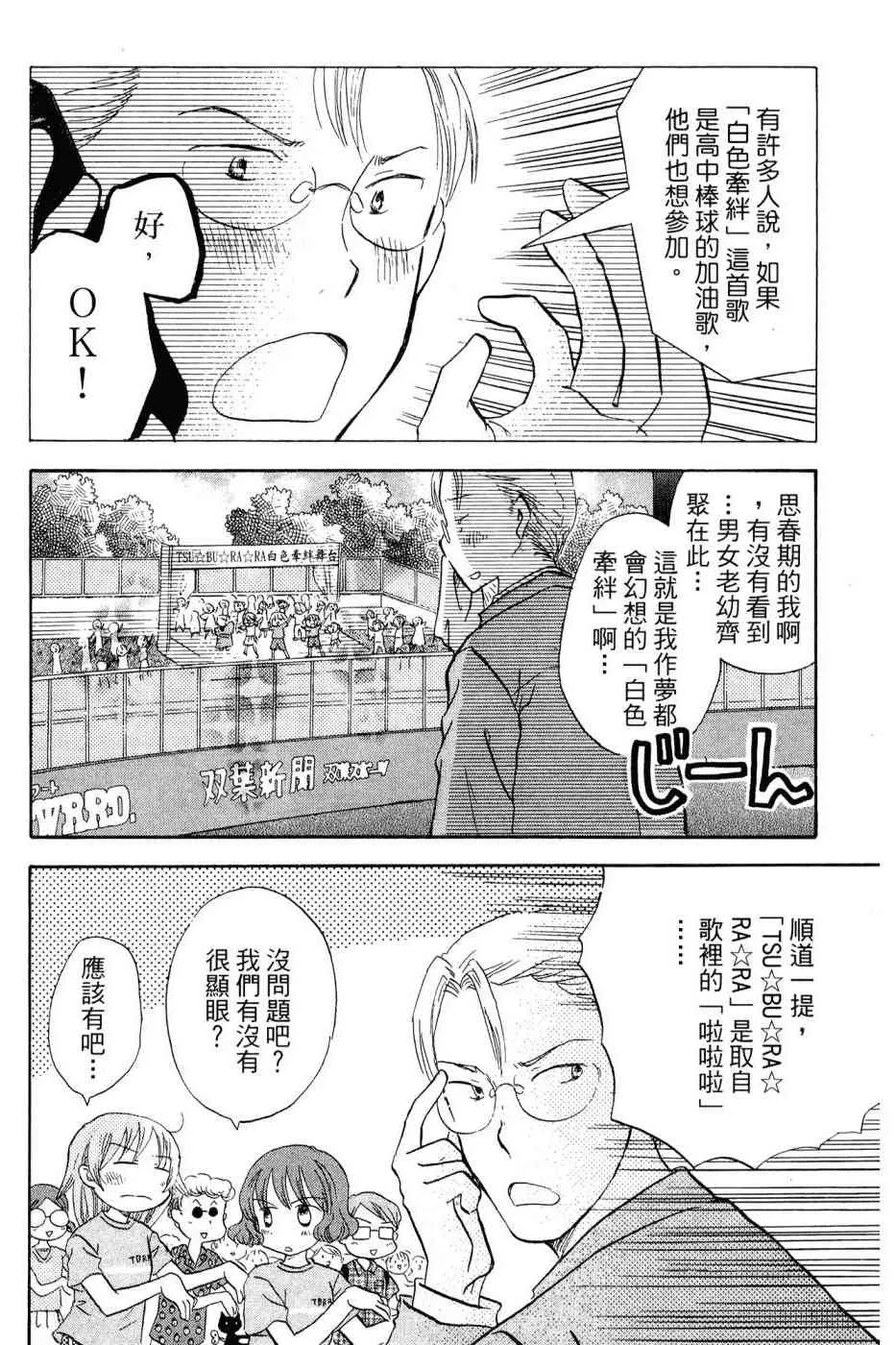 3卷 第29页
