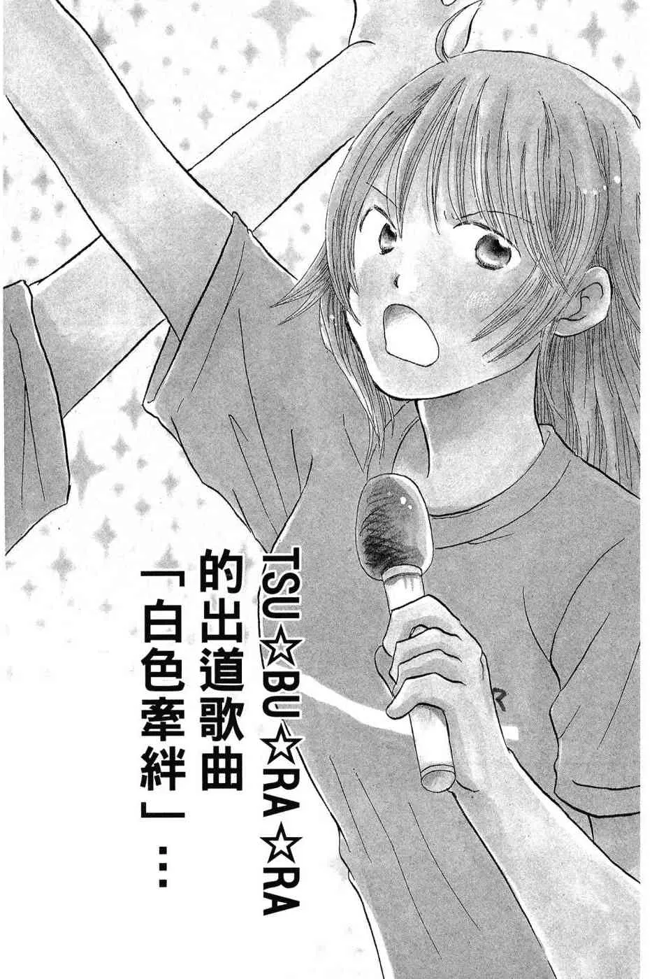 3卷 第33页