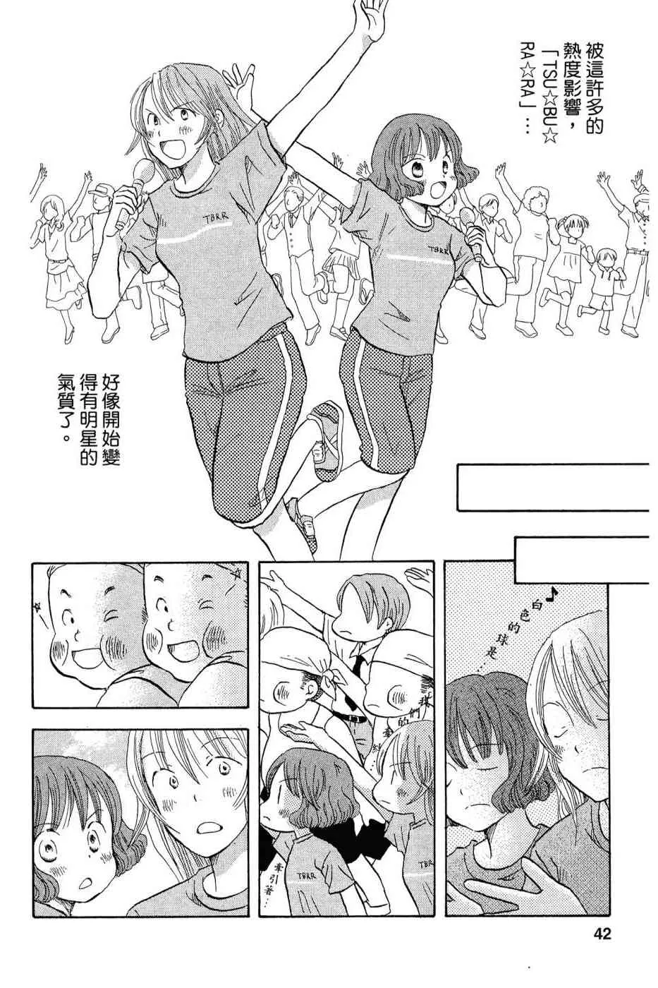 3卷 第41页