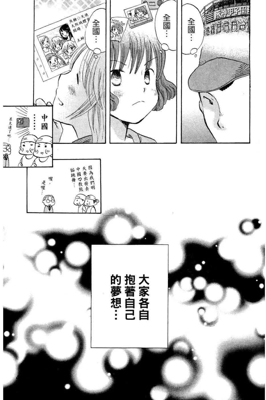 3卷 第46页