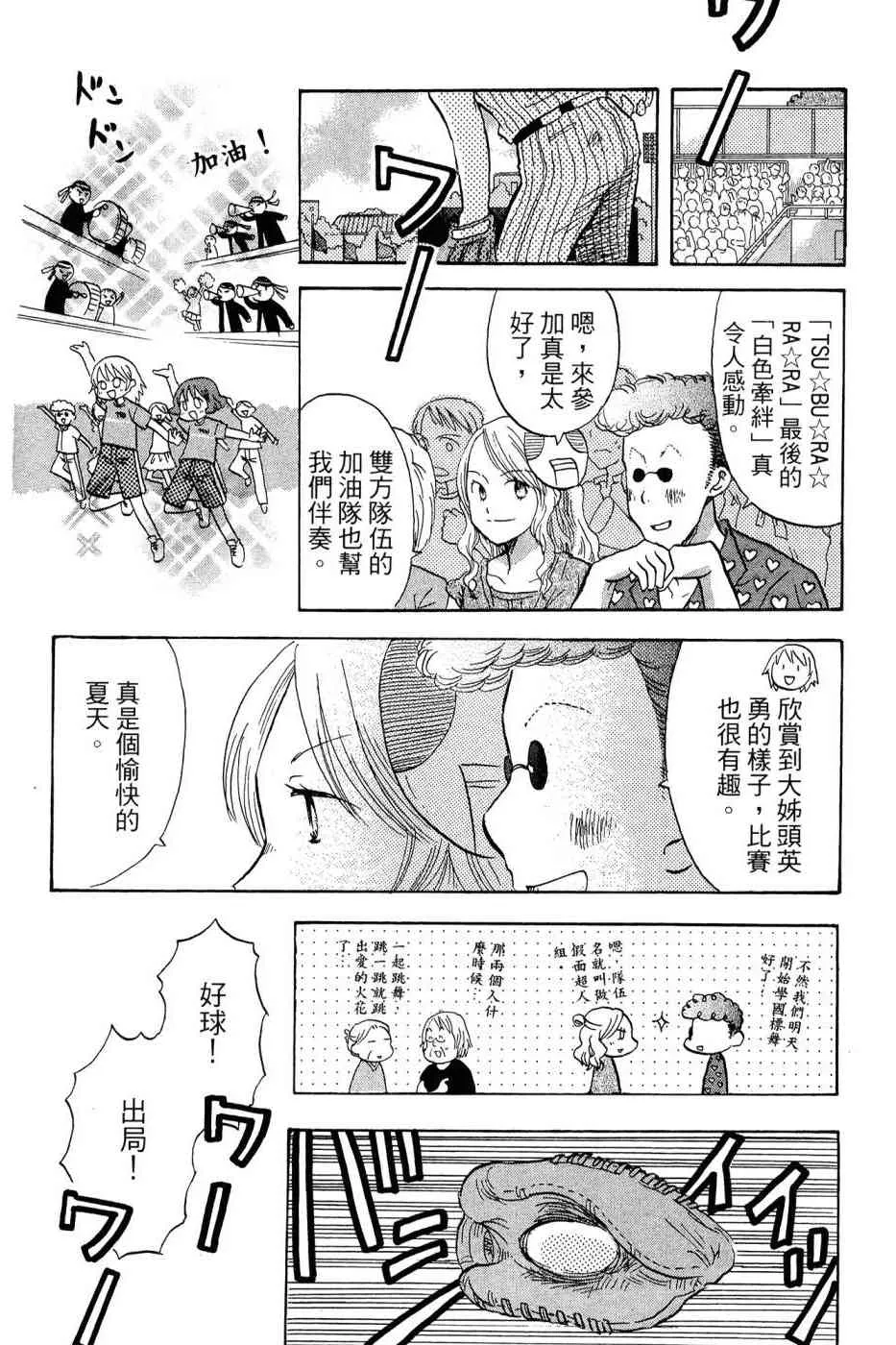 3卷 第49页