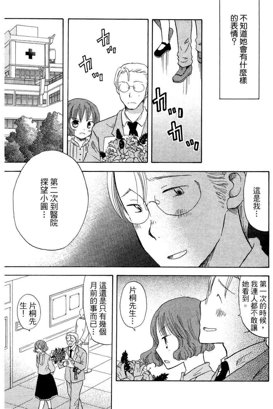 3卷 第66页