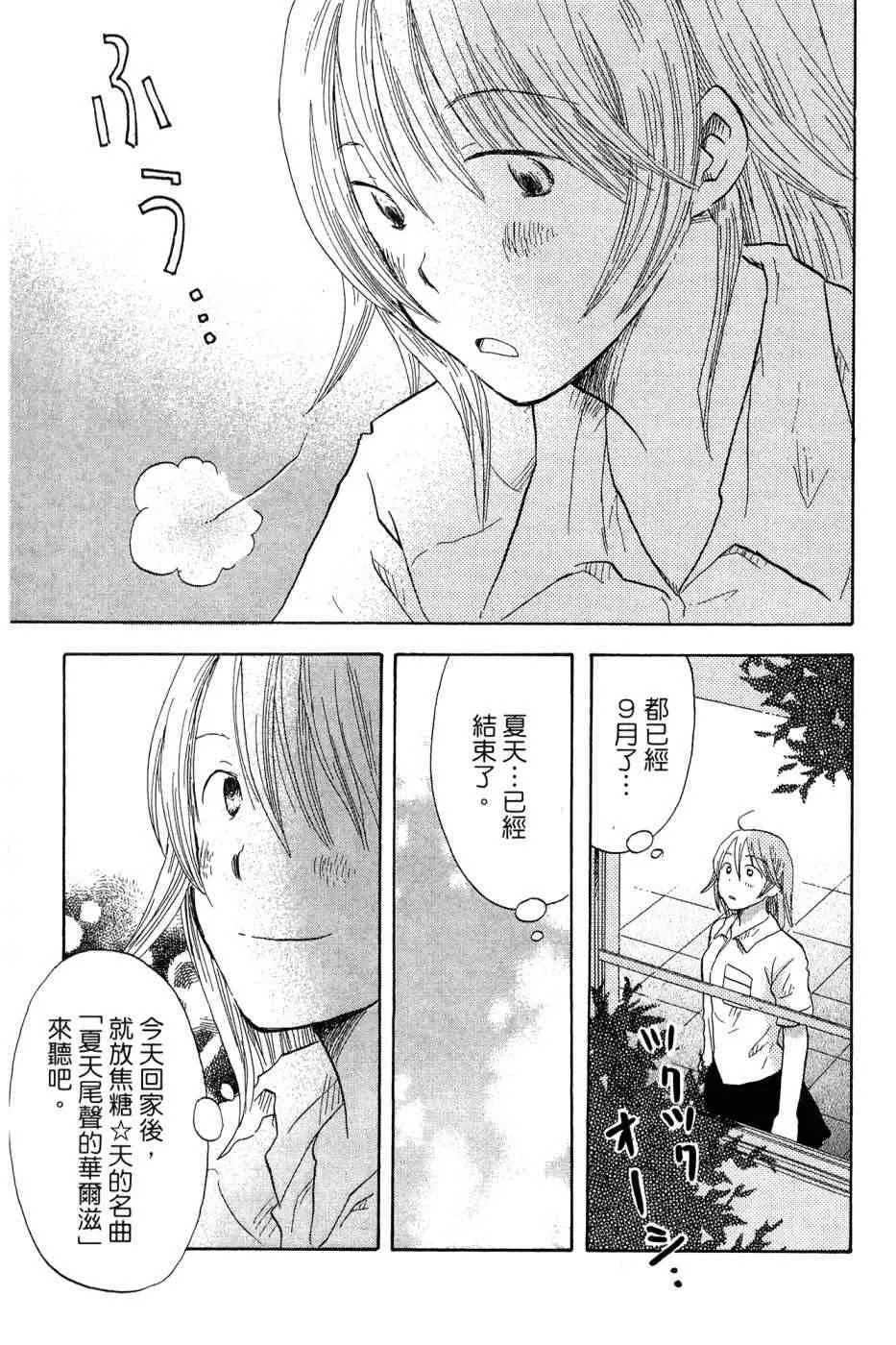 3卷 第84页