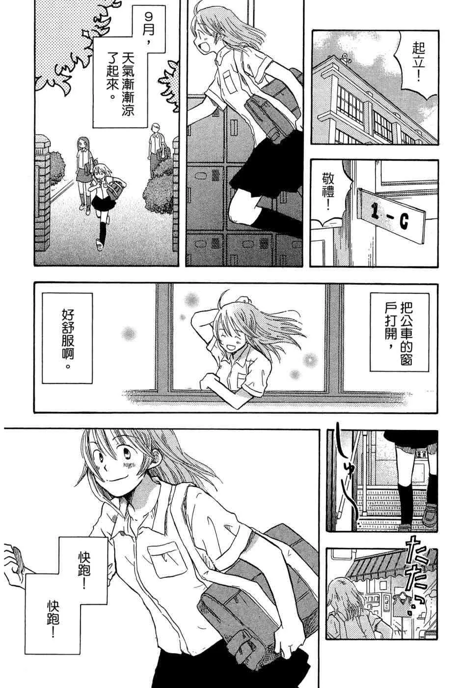 3卷 第90页