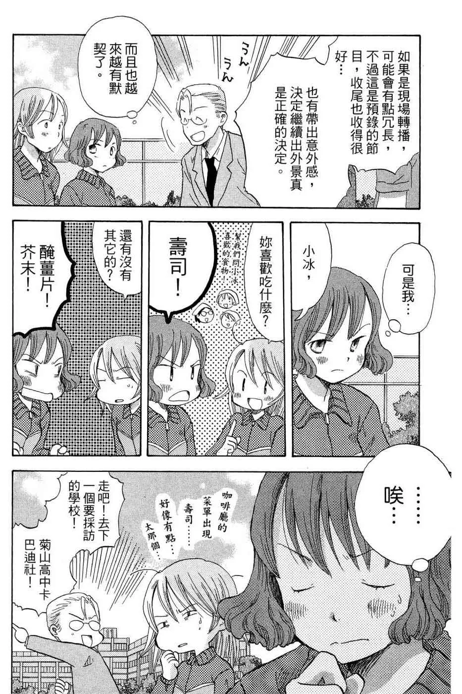 3卷 第113页