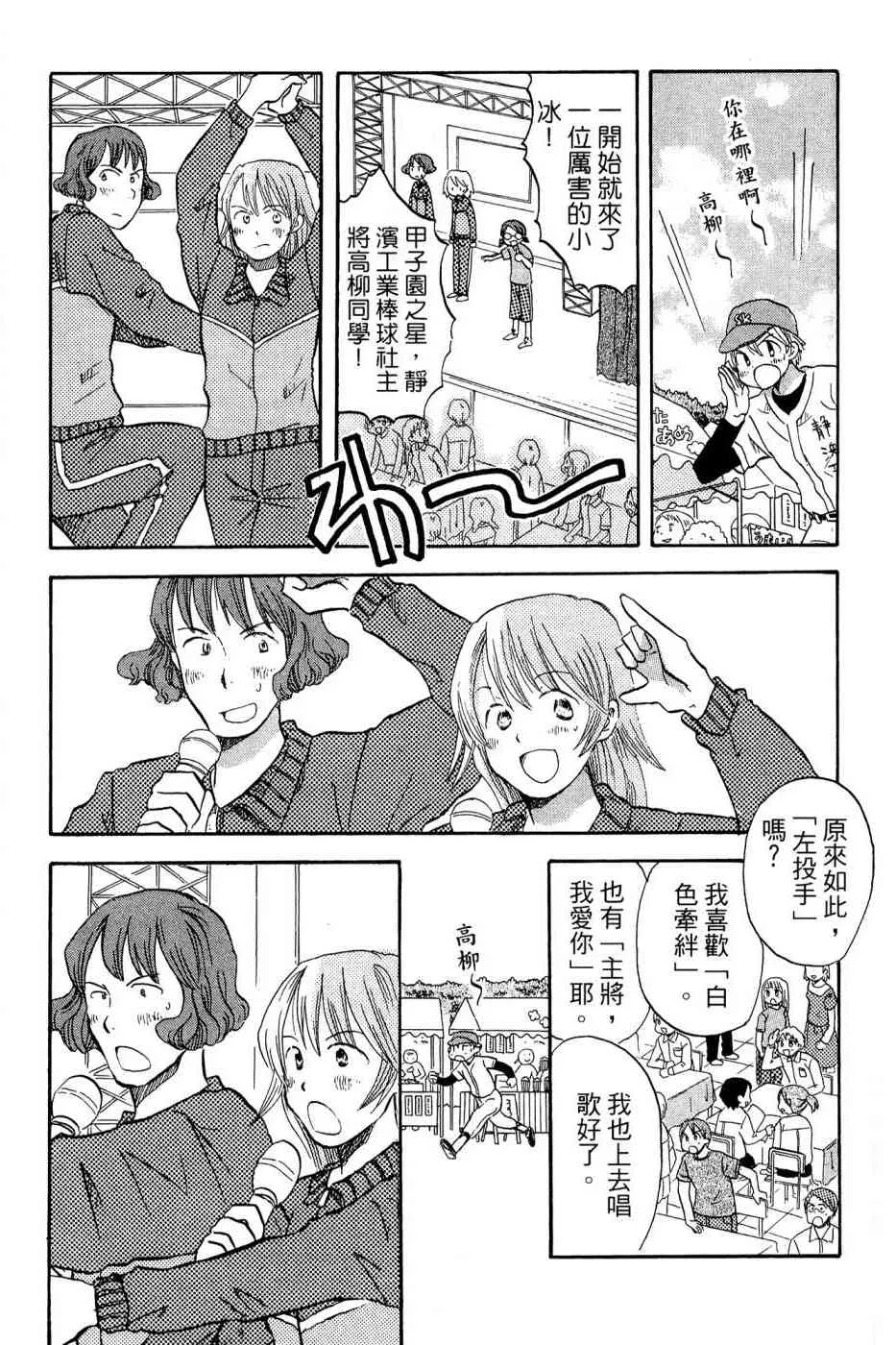 3卷 第127页