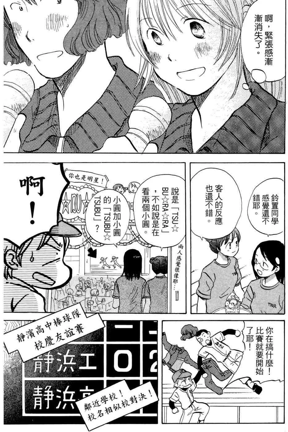 3卷 第128页