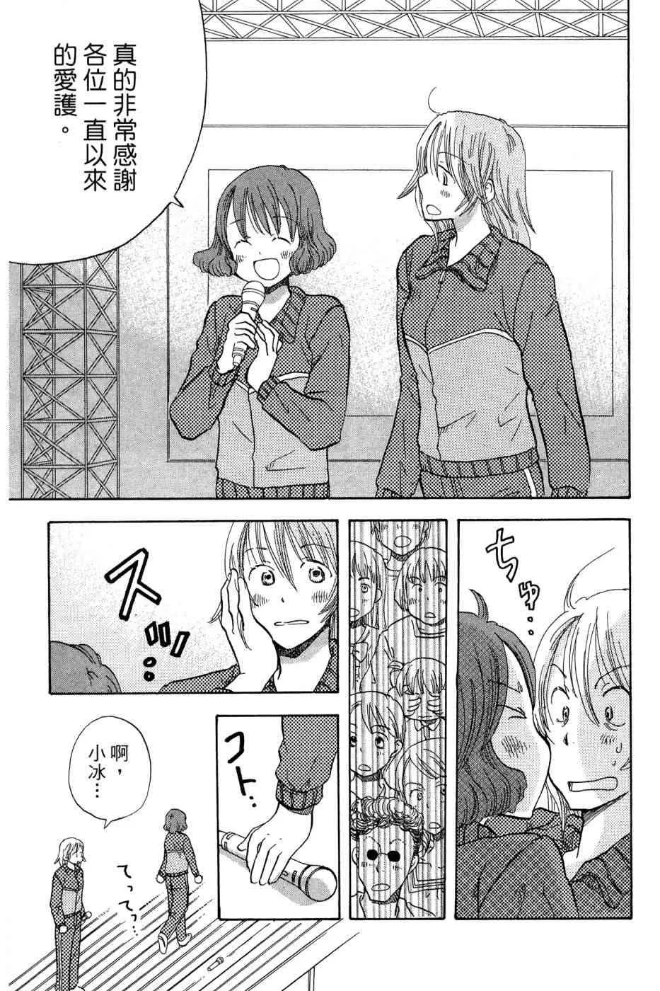3卷 第144页