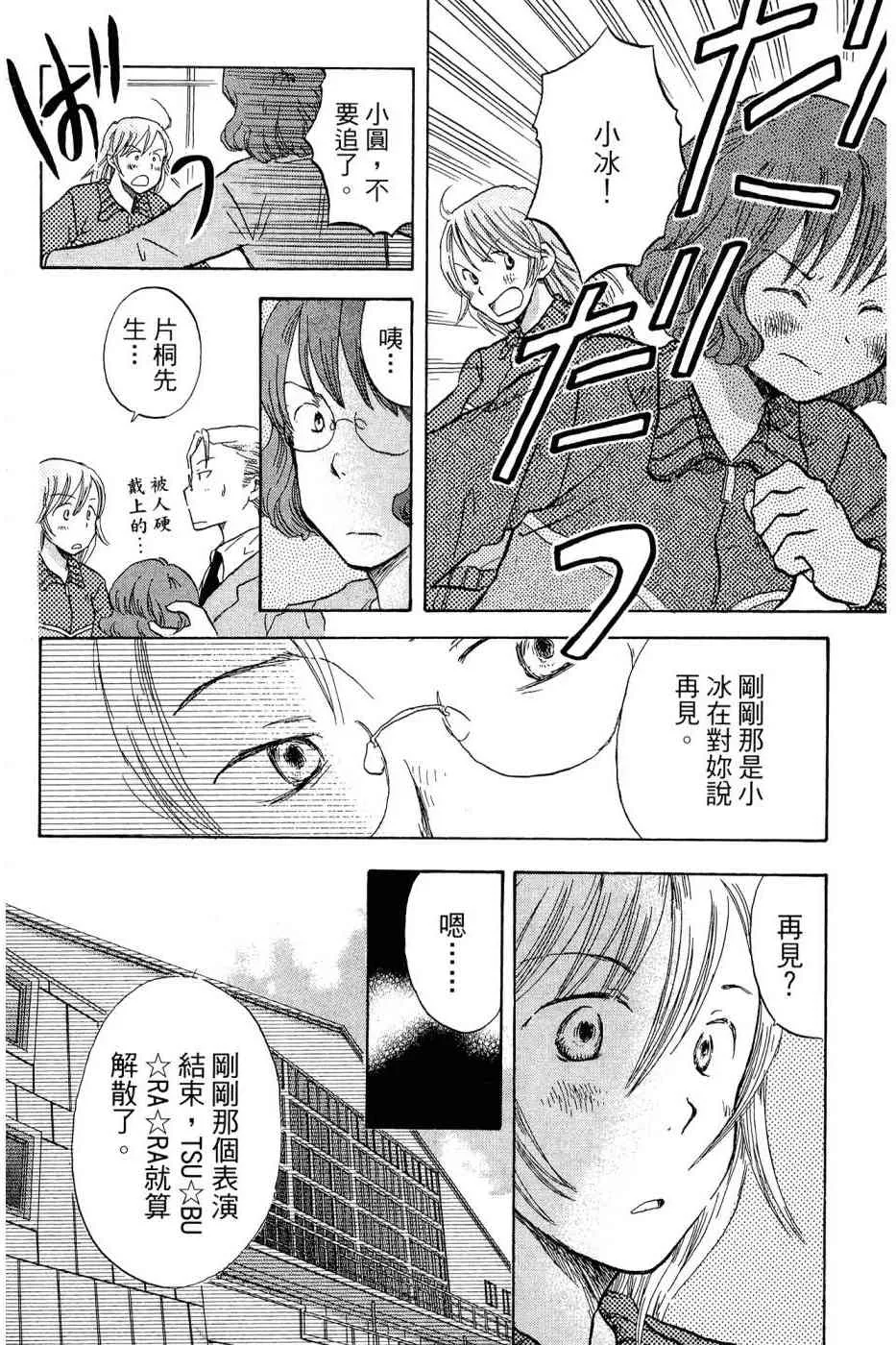 3卷 第145页