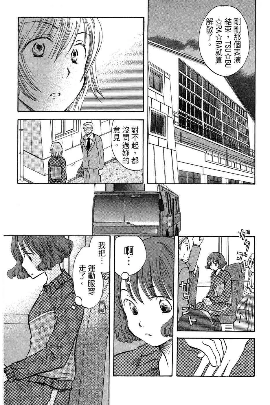 3卷 第148页