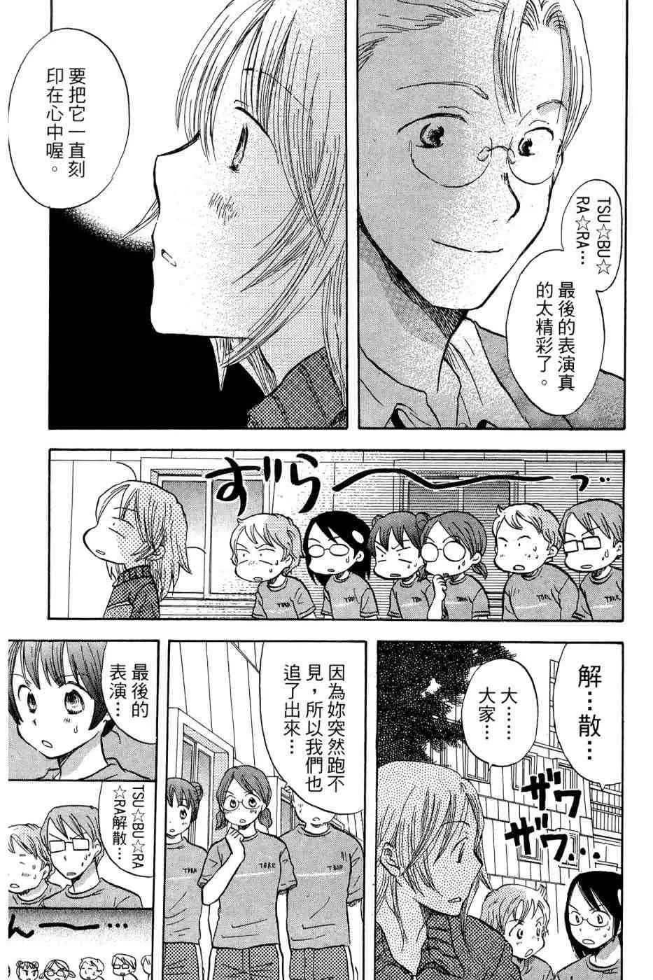 3卷 第152页