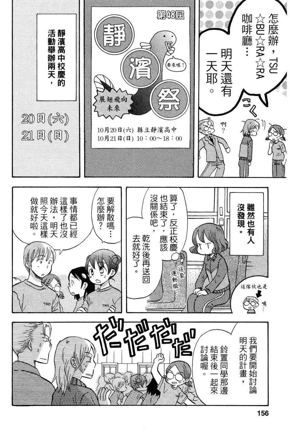 3卷 第153页