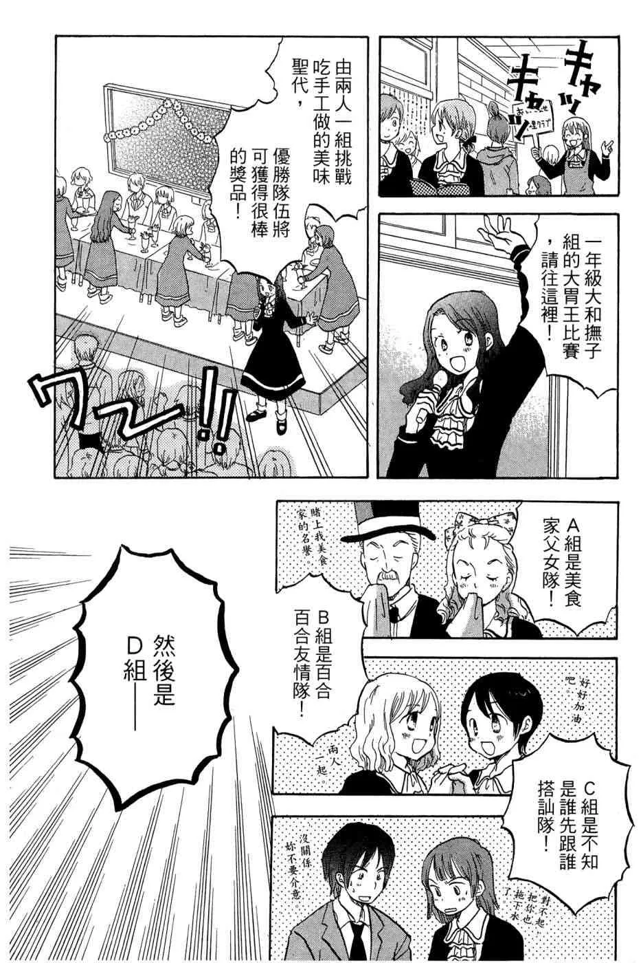 3卷 第160页