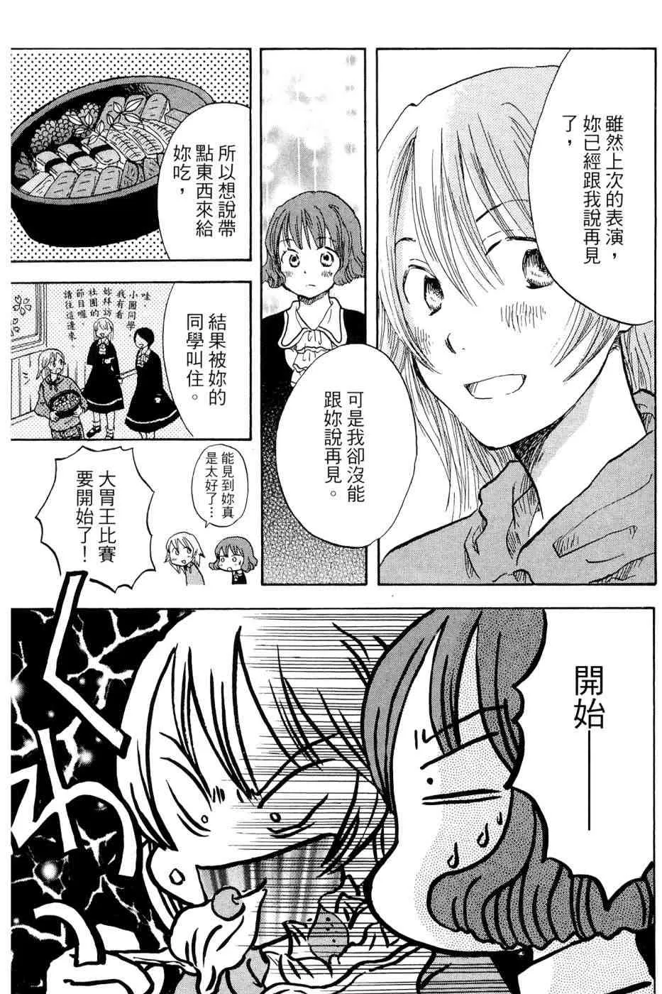 3卷 第162页