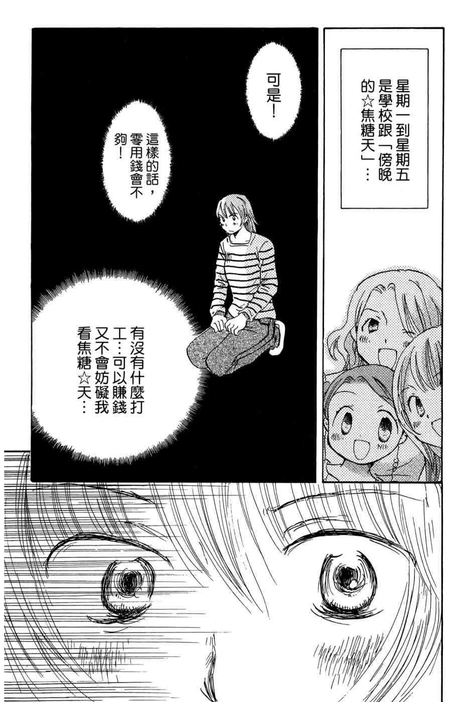 3卷 第172页