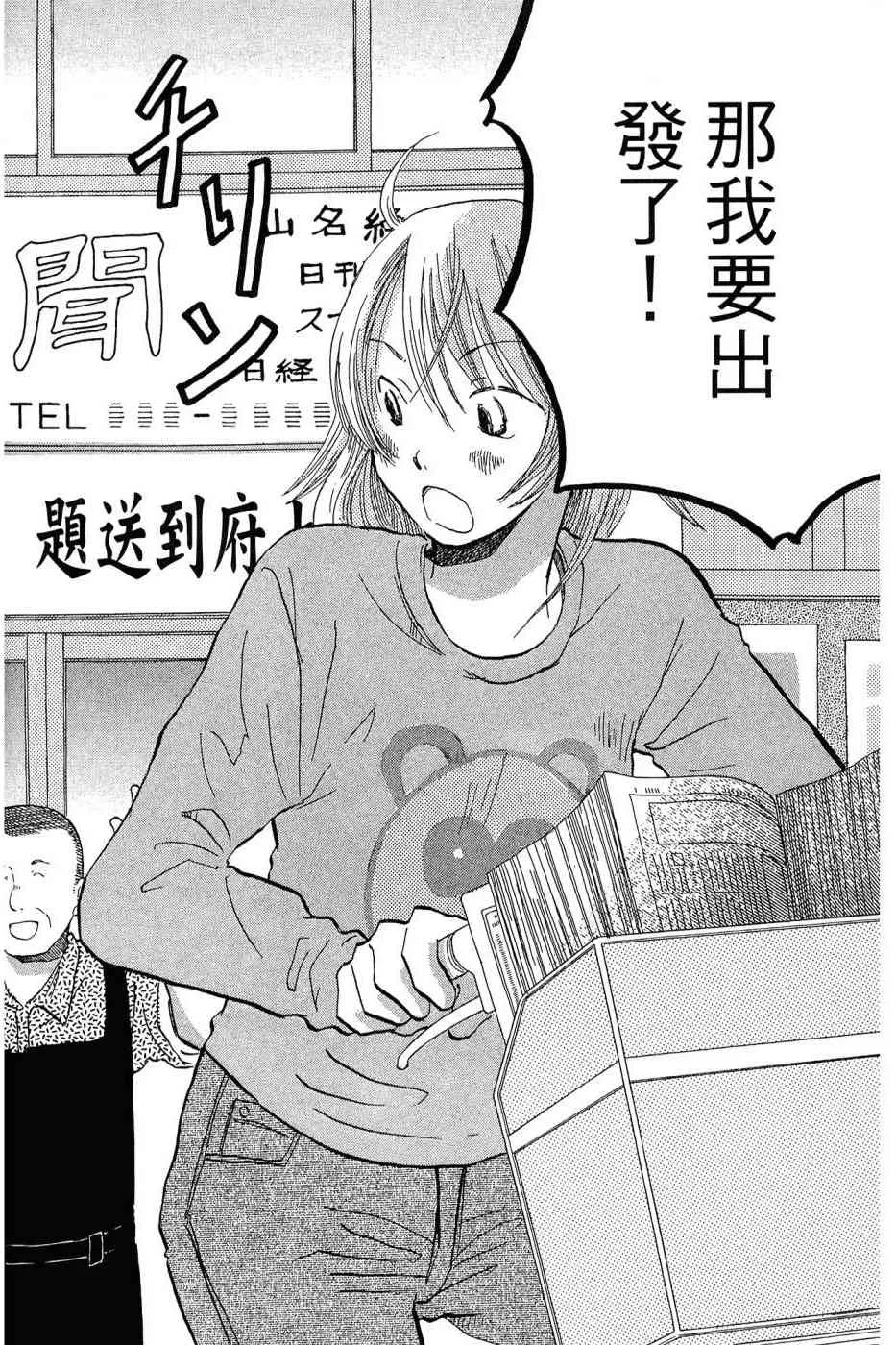 3卷 第173页