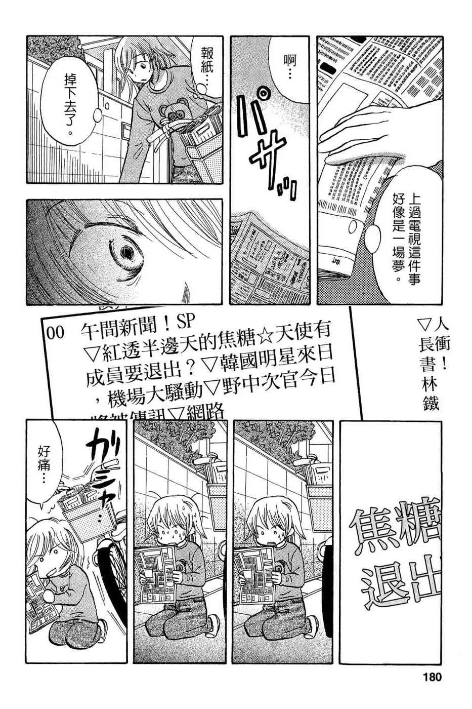 3卷 第177页