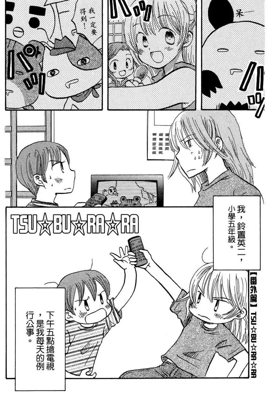 3卷 第179页