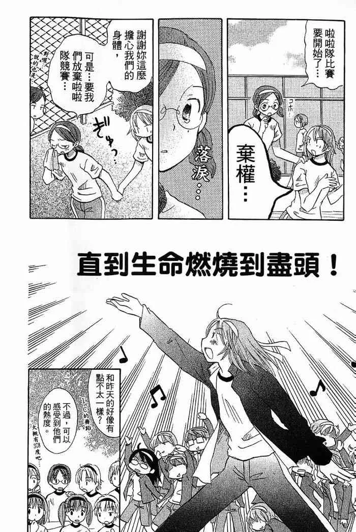 2卷 第12页