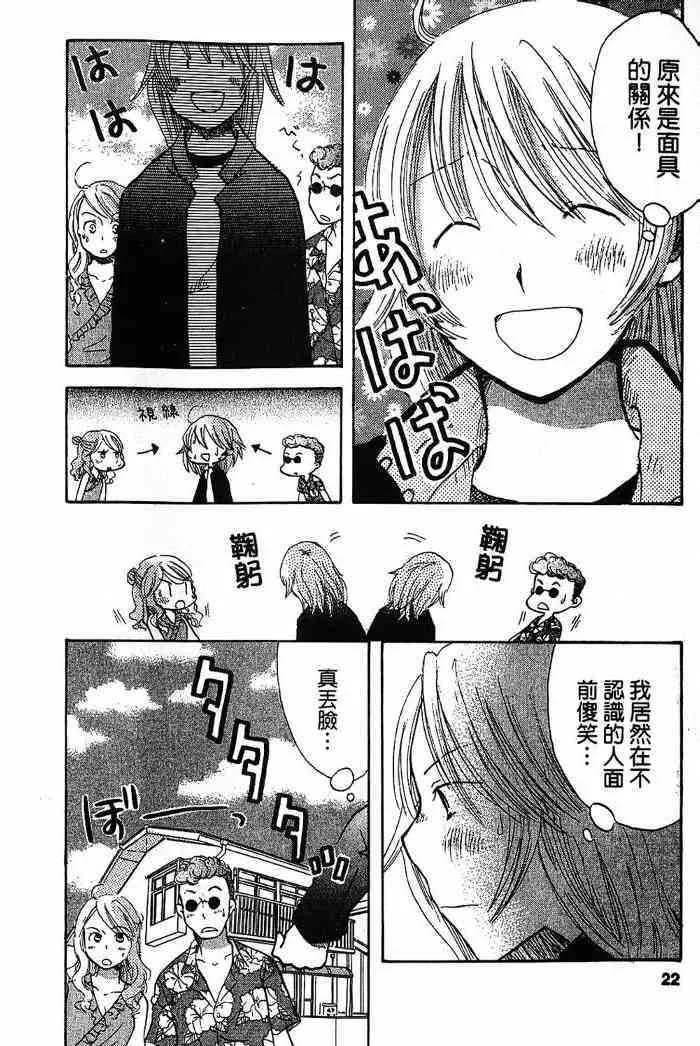 2卷 第18页
