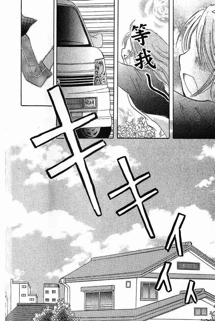 2卷 第22页
