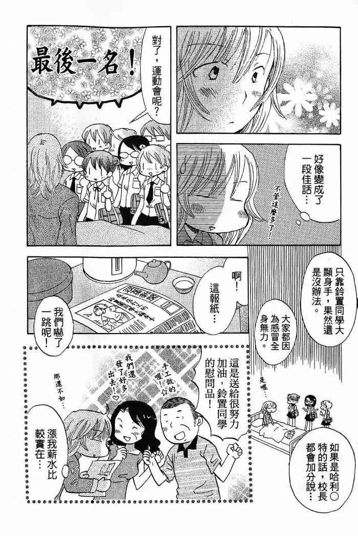 2卷 第24页