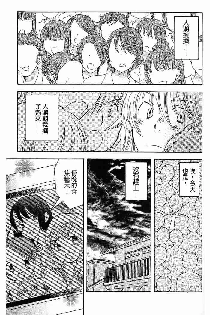 2卷 第29页