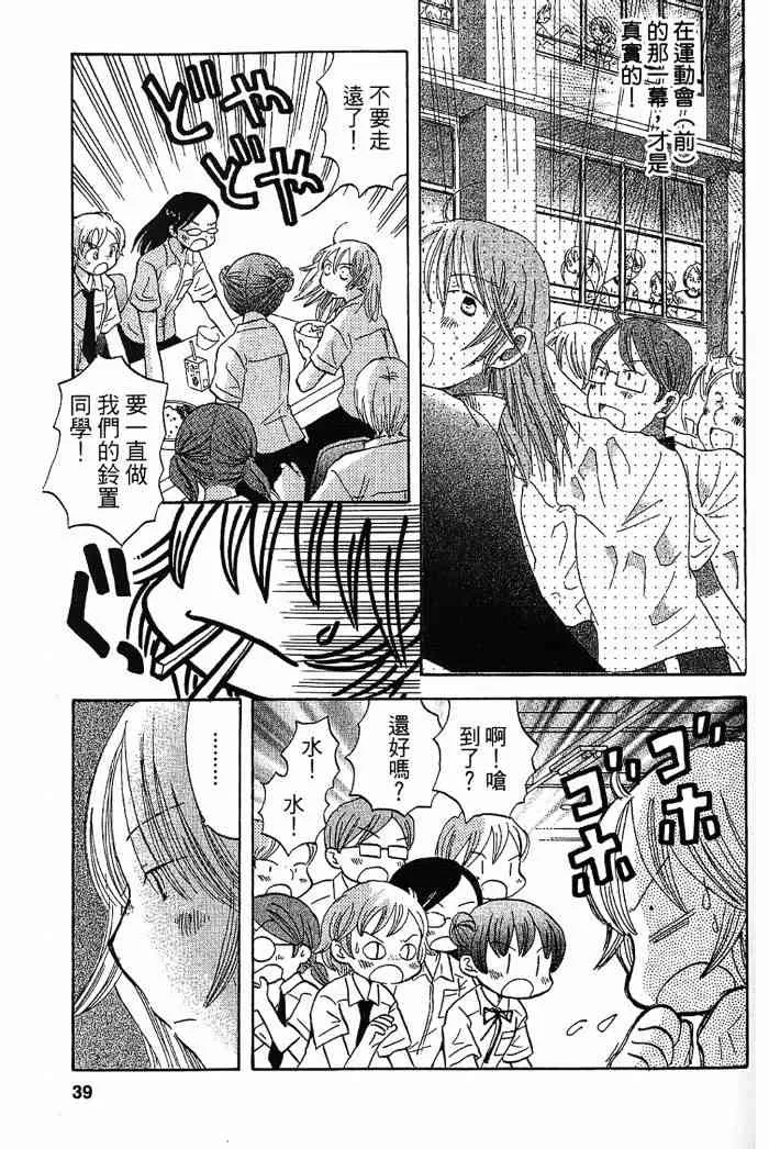 2卷 第35页