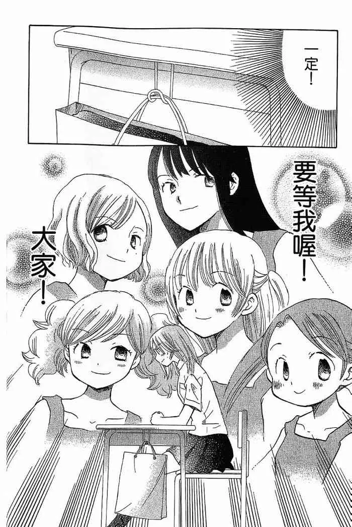 2卷 第38页