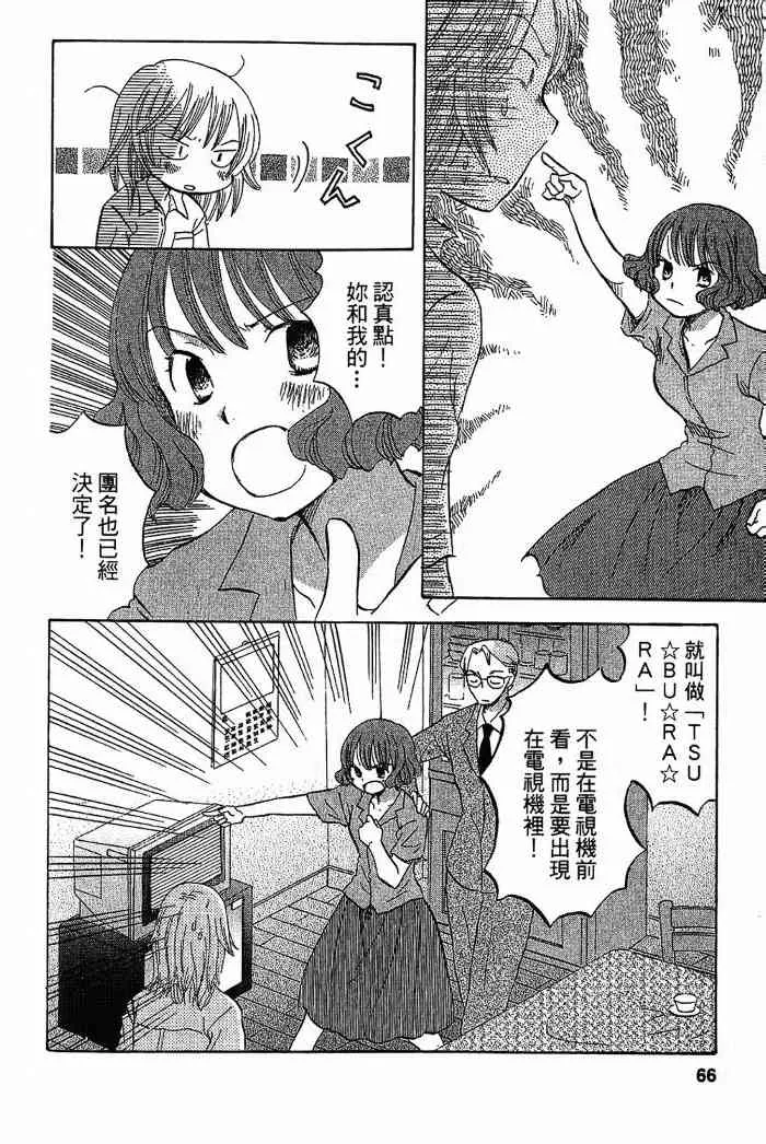 2卷 第59页