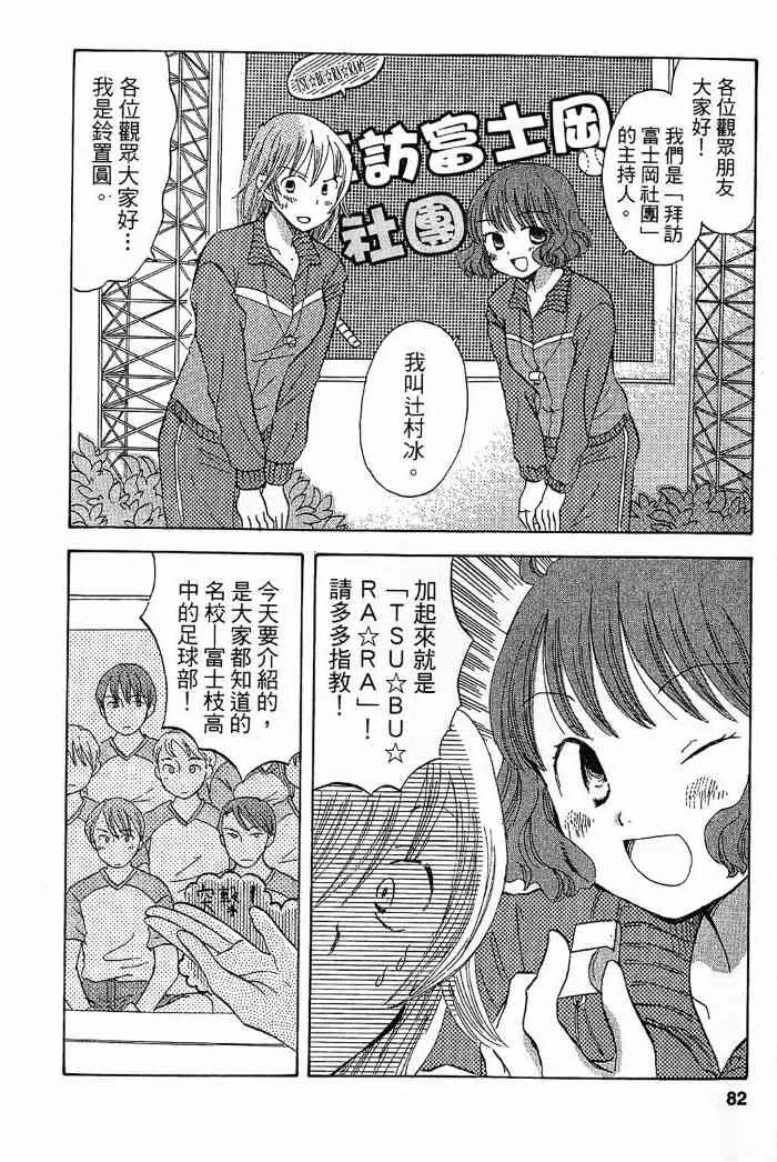 2卷 第72页