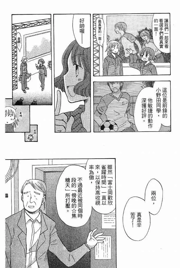 2卷 第73页