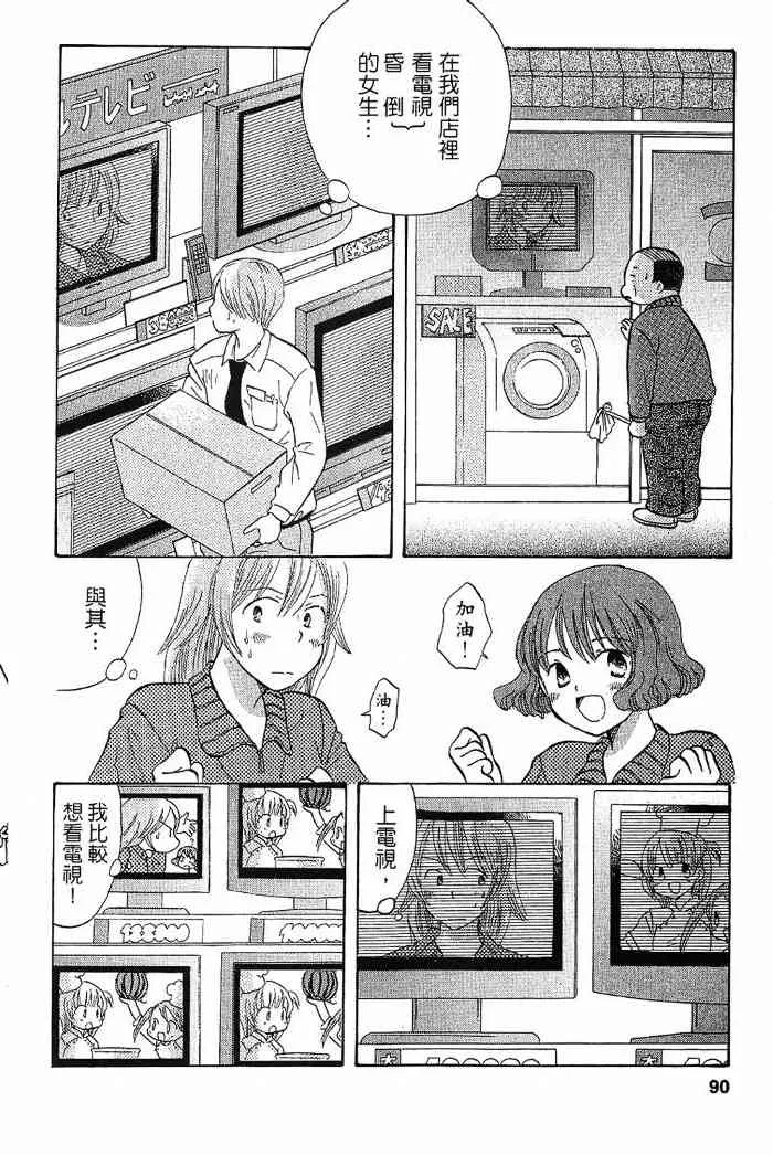 2卷 第80页