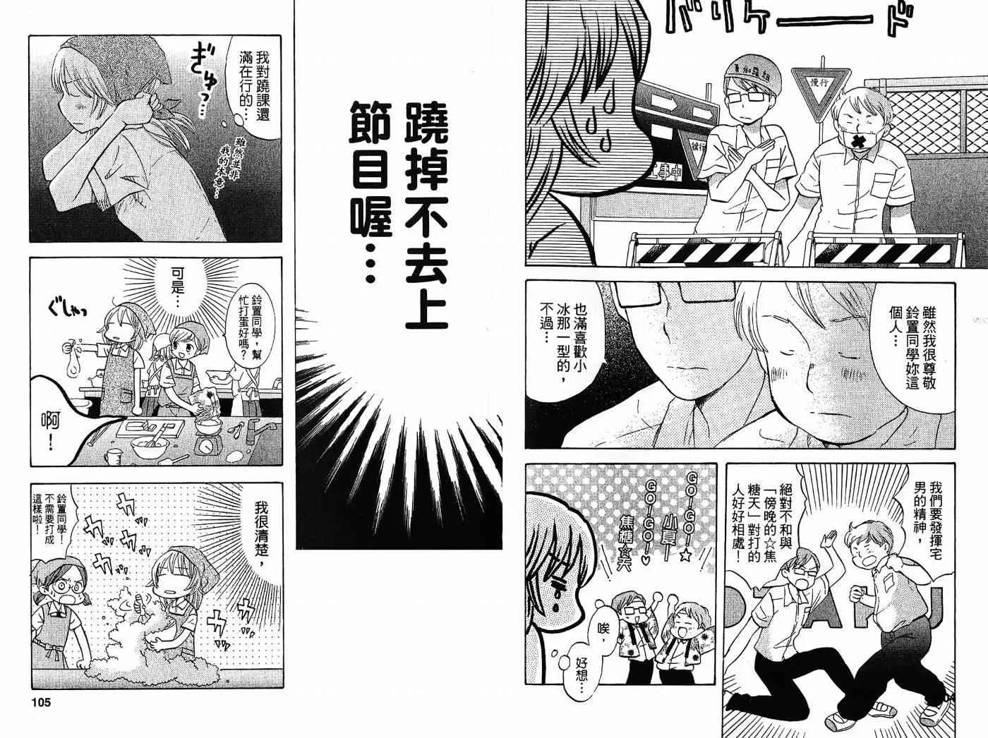 2卷 第94页