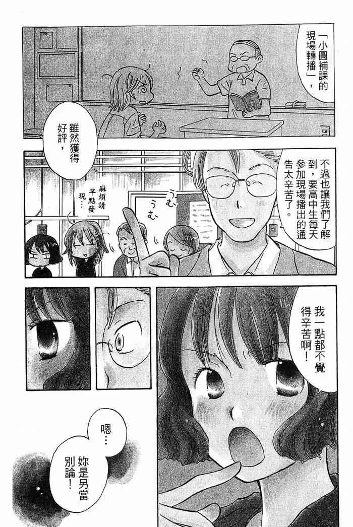 2卷 第103页