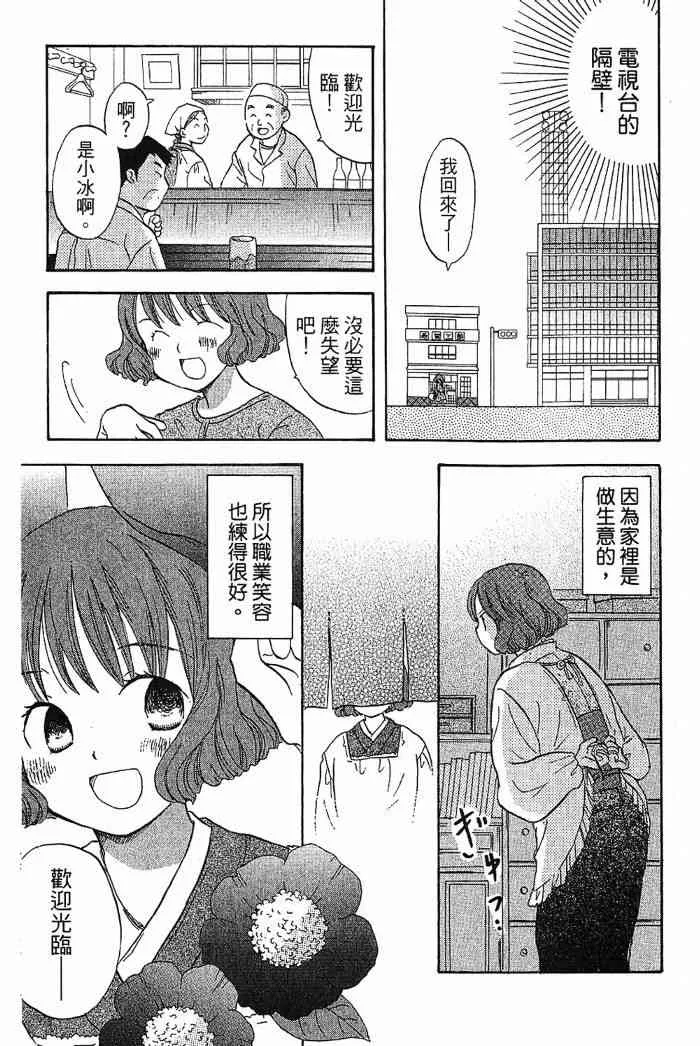 2卷 第108页