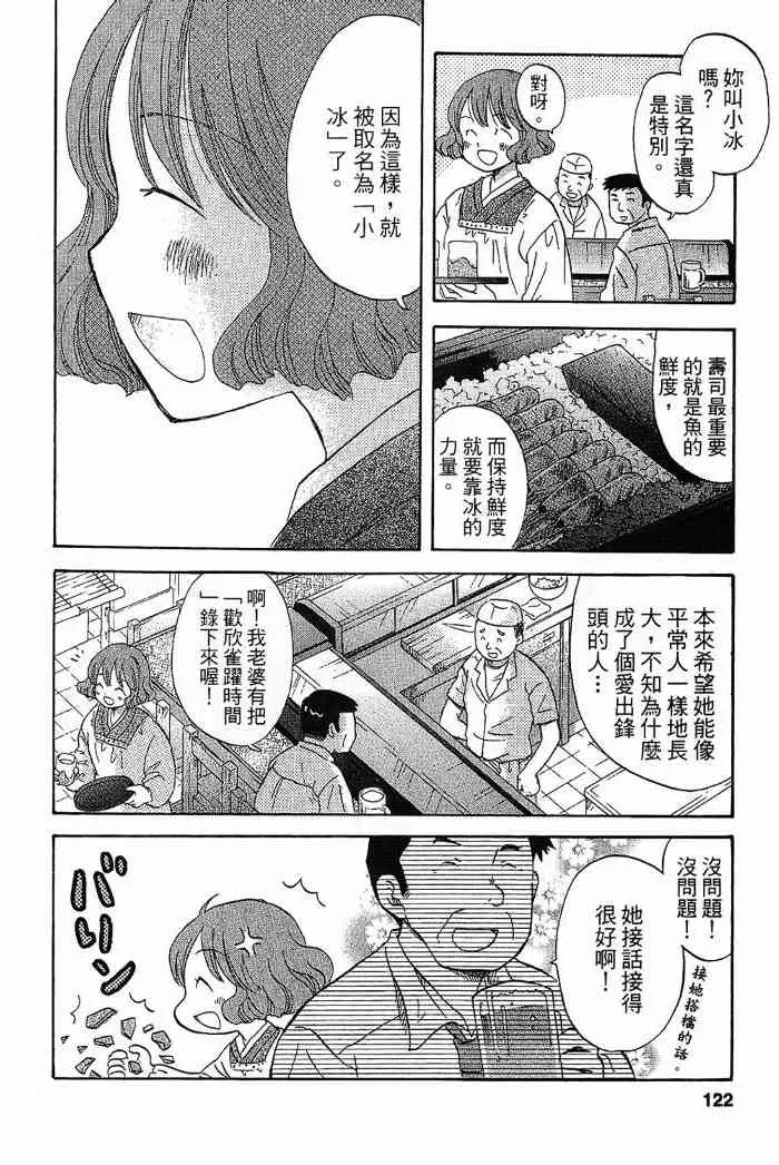 2卷 第109页