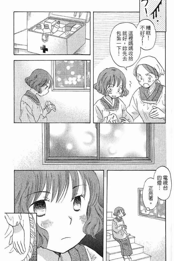 2卷 第110页