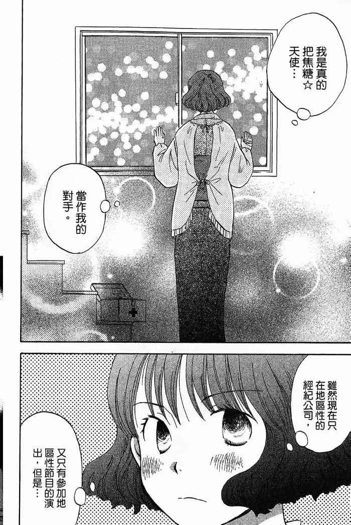2卷 第111页