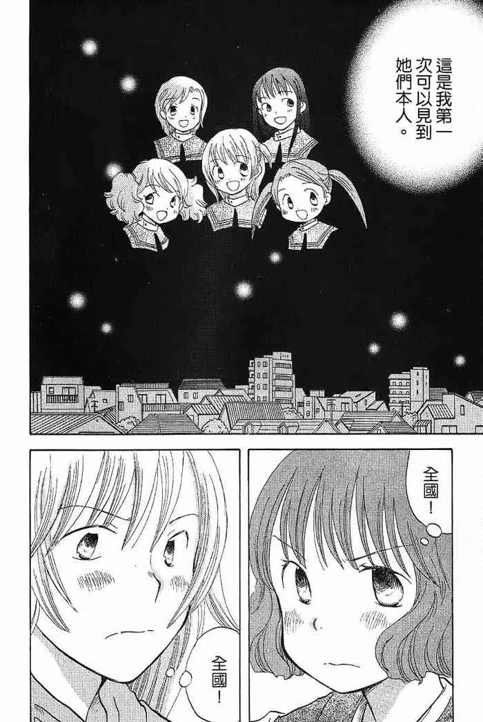 2卷 第117页